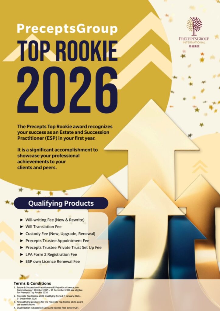 Promotional poster for PreceptsGroup Top Rookie 2026 award, featuring gold and blue arrows pointing upward and a list of qualifying products at the bottom.